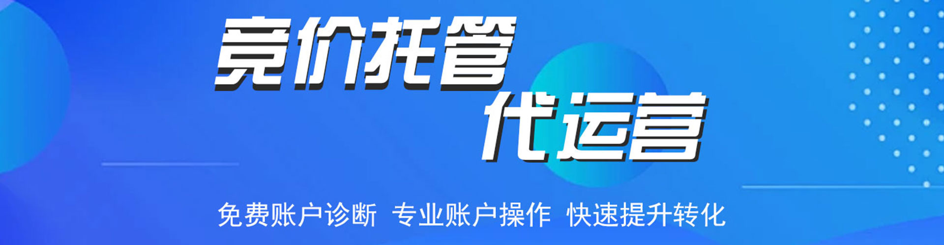 茶陵sem开户