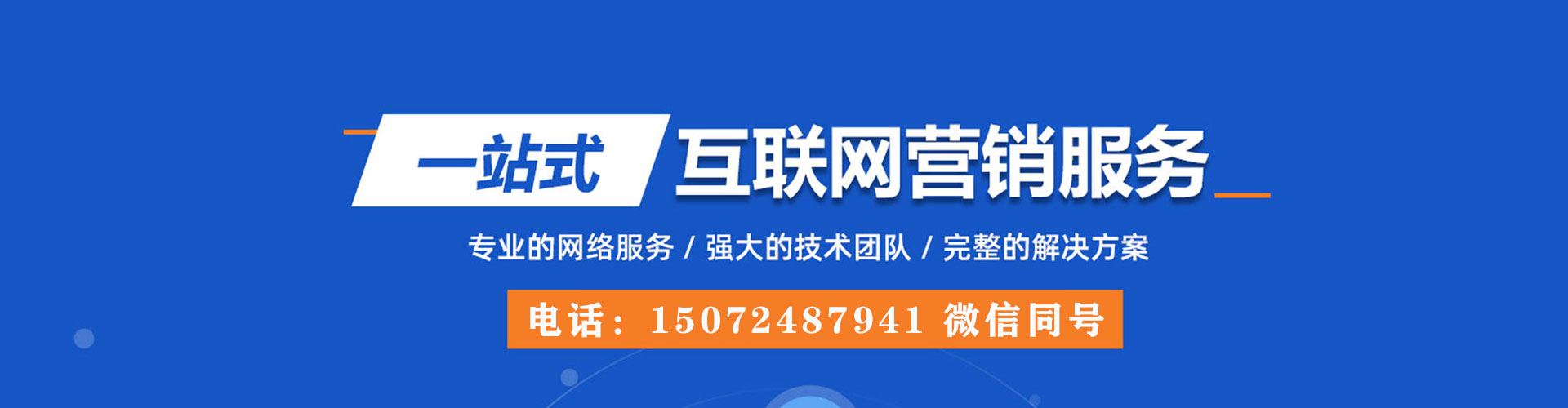 茶陵百度竞价运营