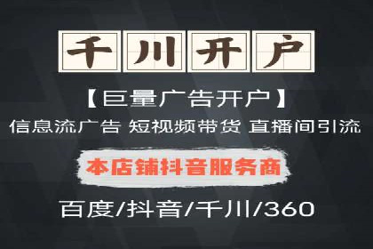 实时追踪：信息流广告的投放效果与用户反馈