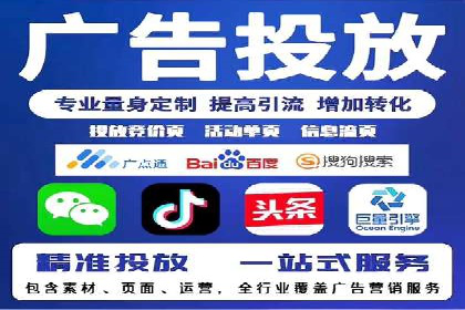 百度推广在餐饮行业的运用实例